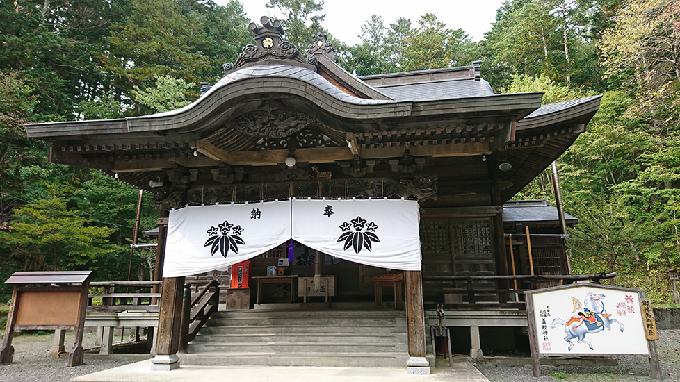 義經神社