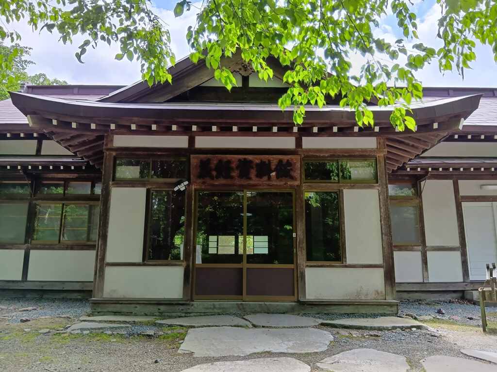 義経資料館