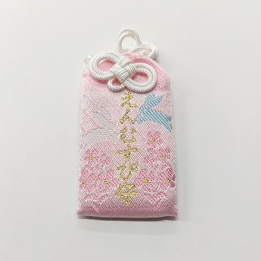 縁結び御守（ピンク）