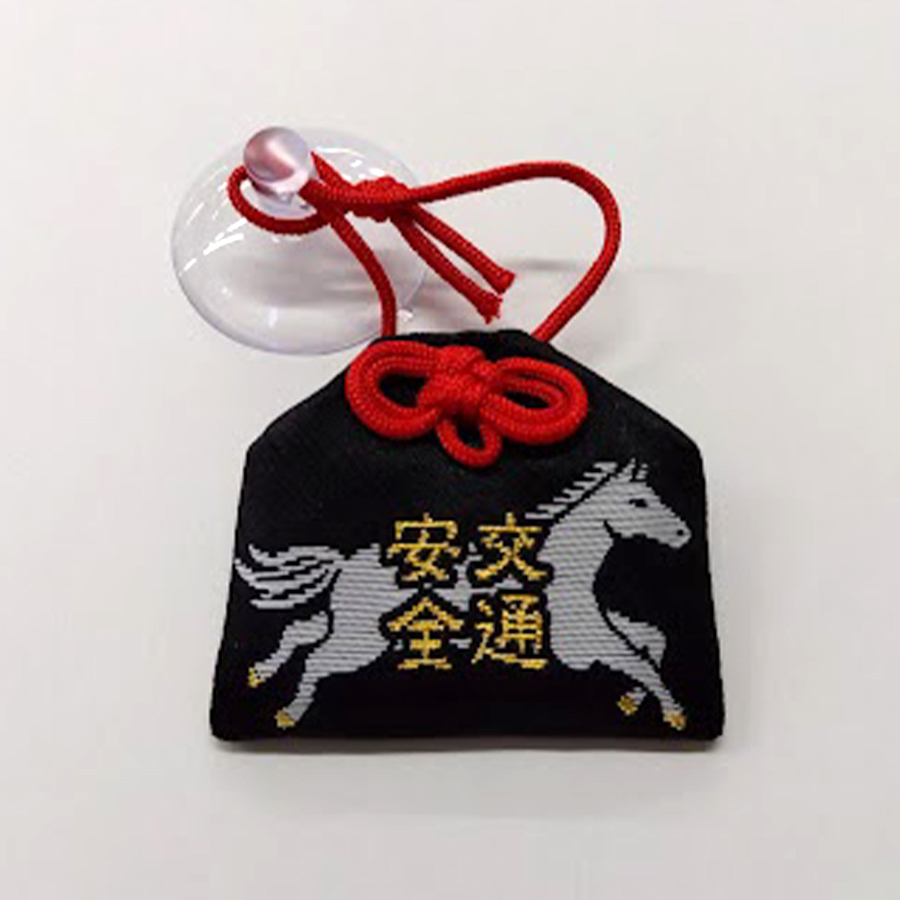 交通安全御守（黒）