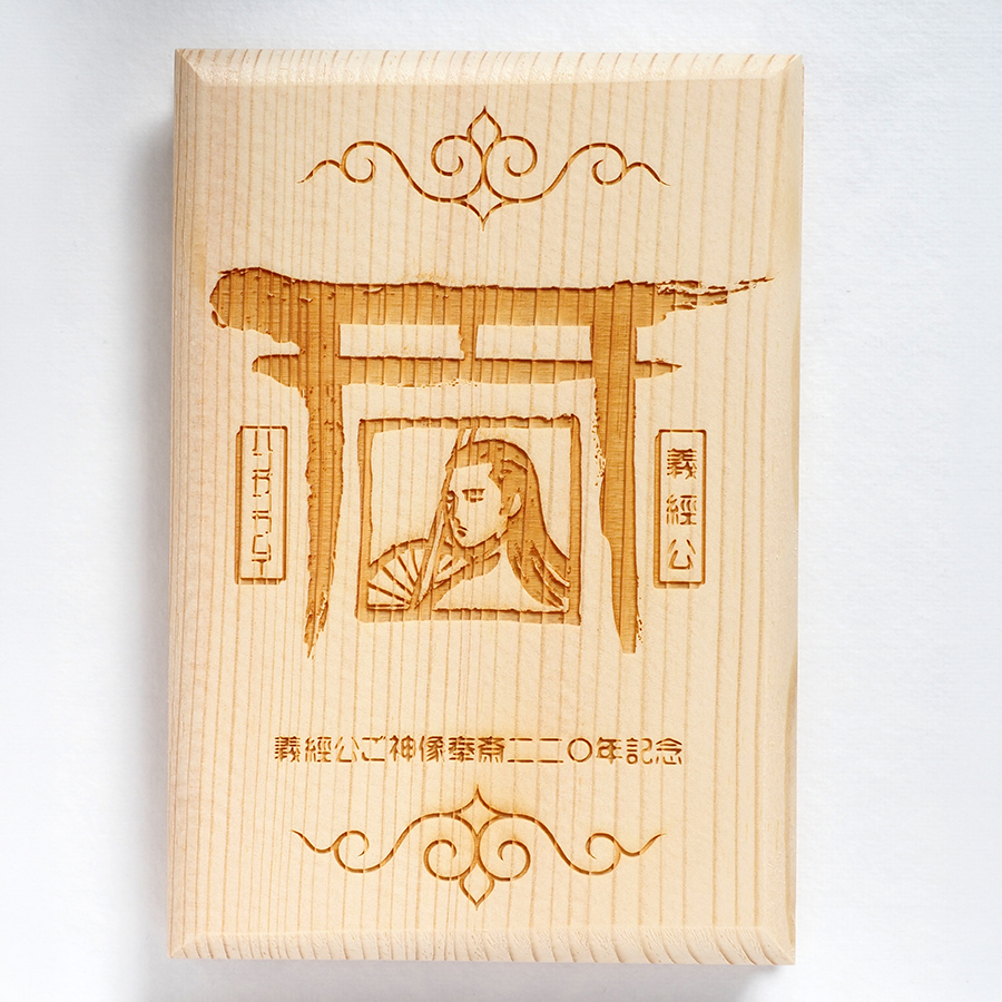 ご朱印帳01