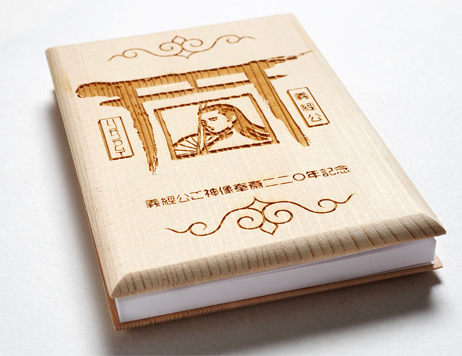 ご朱印帳03
